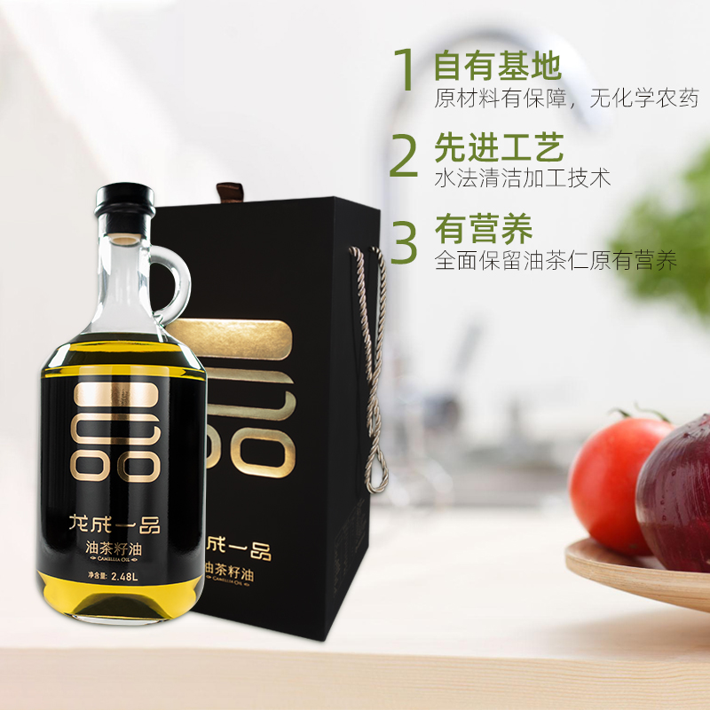 龙成一品油茶籽油